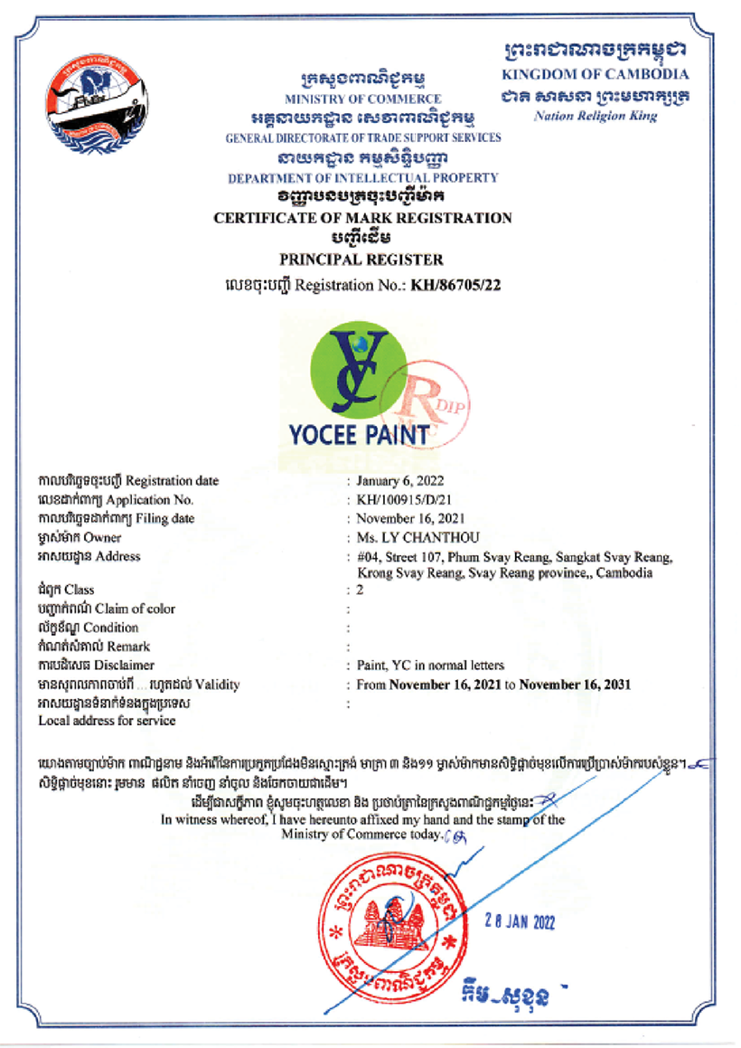 Certificate Of Mark Resgistration